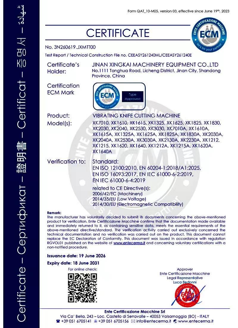 CE certificate for vibrating knife cutting machine