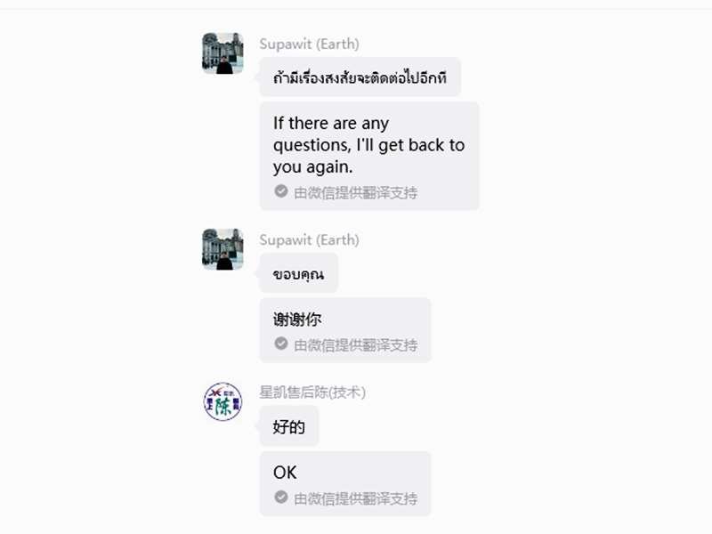 16 1 - About Xingkai CNC 16 1